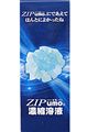 ZIP