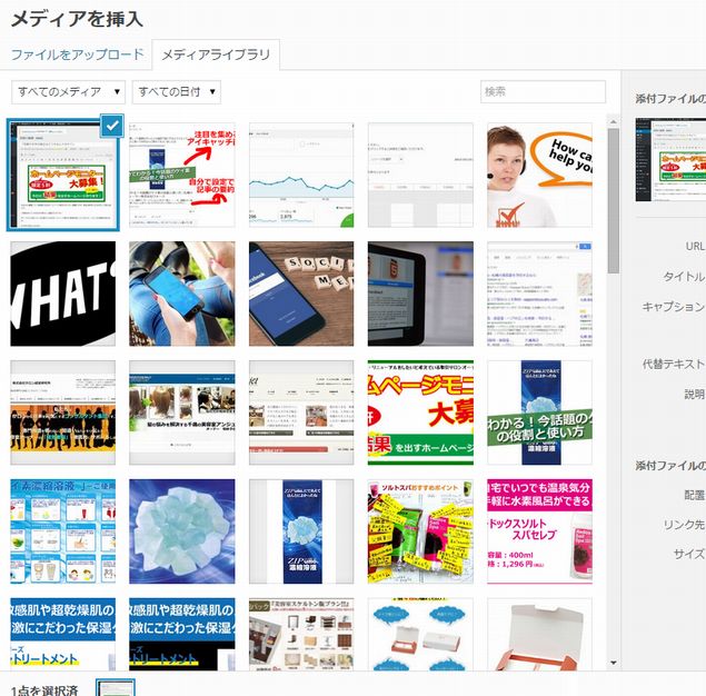 追加したい写真を選択